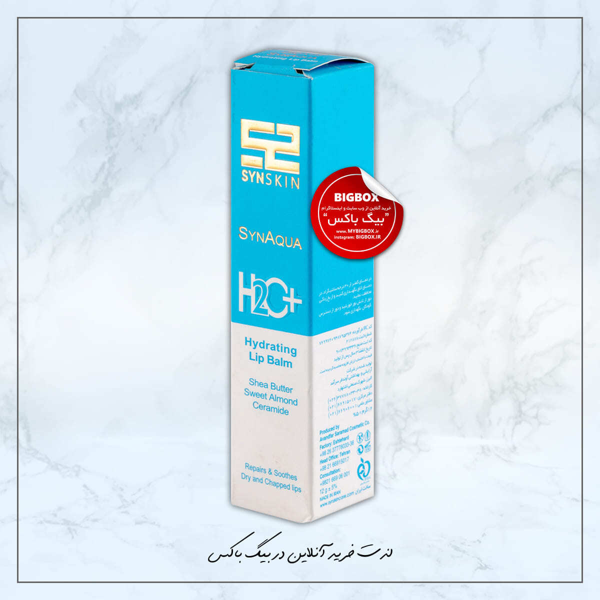 بالم لب آبرسان ساین آکوا ساین اسکین Syn Aqua Hydrating Lip Balm