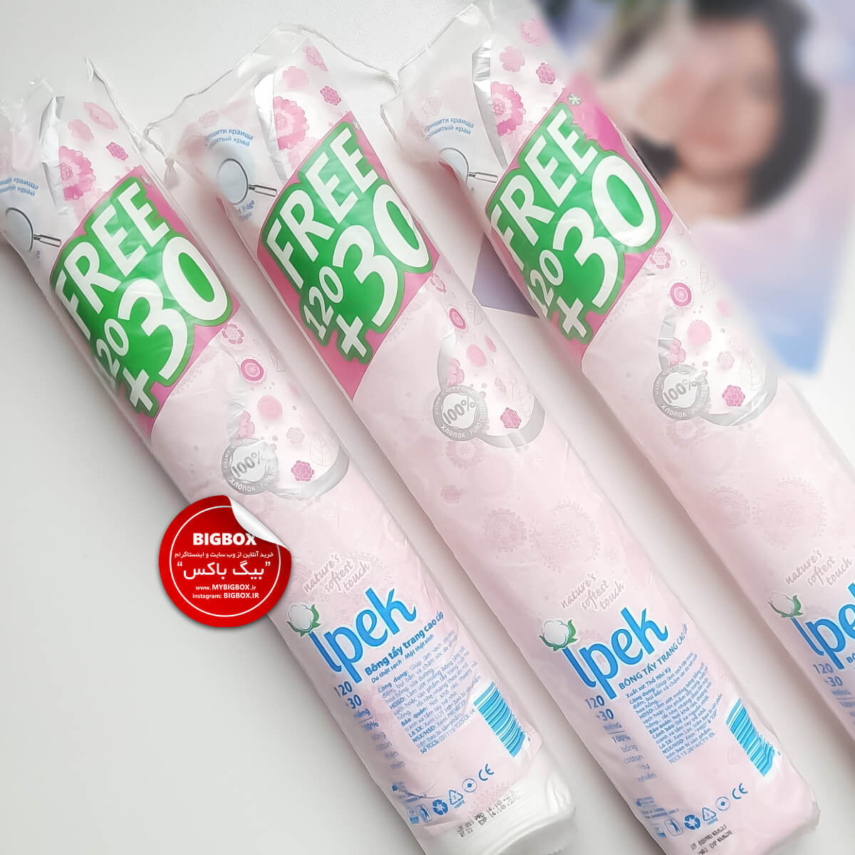 پد آرایش ایپک 150 عددی