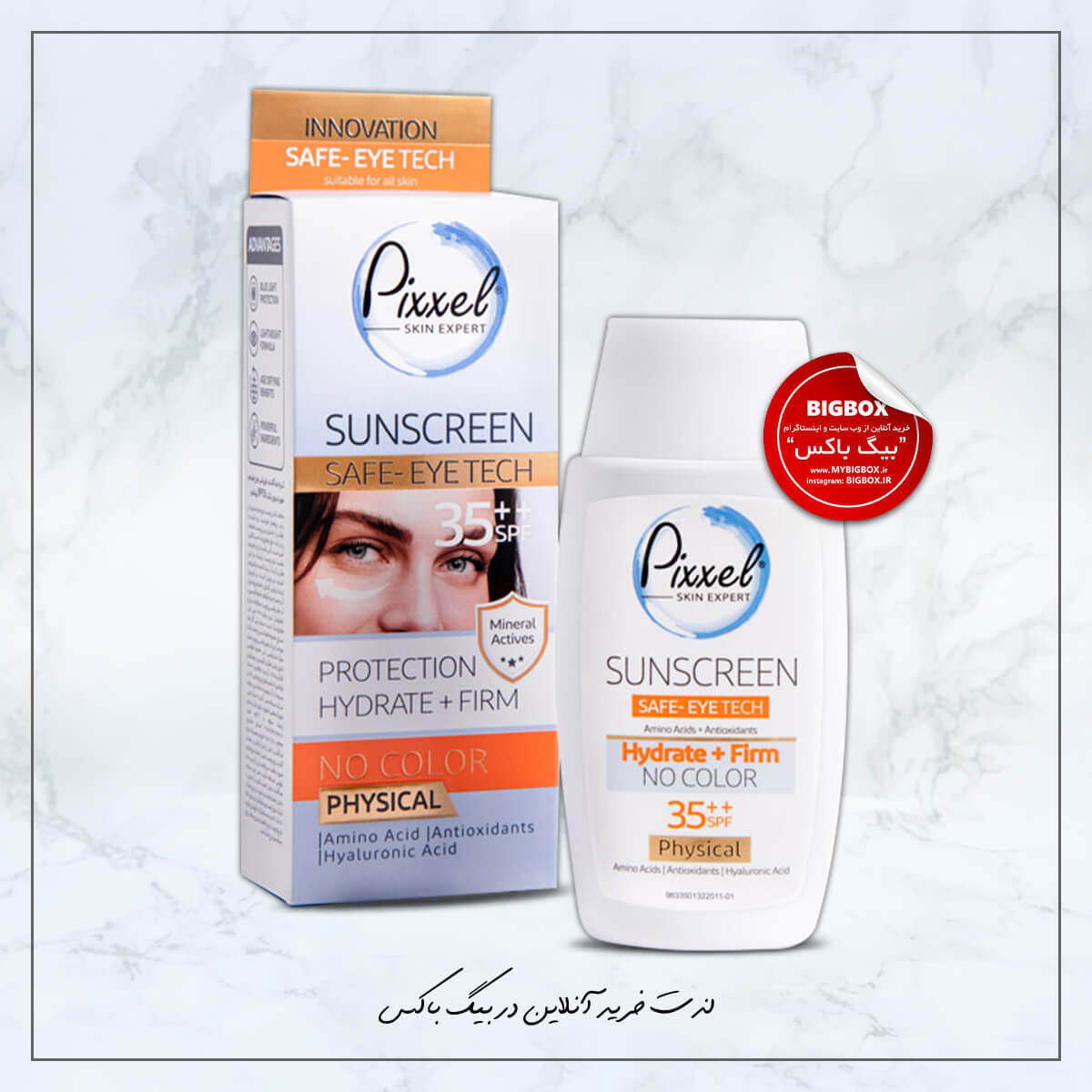  کرم ضد آفتاب فیزیکی دورچشم بدون رنگ پیکسل SPF35 