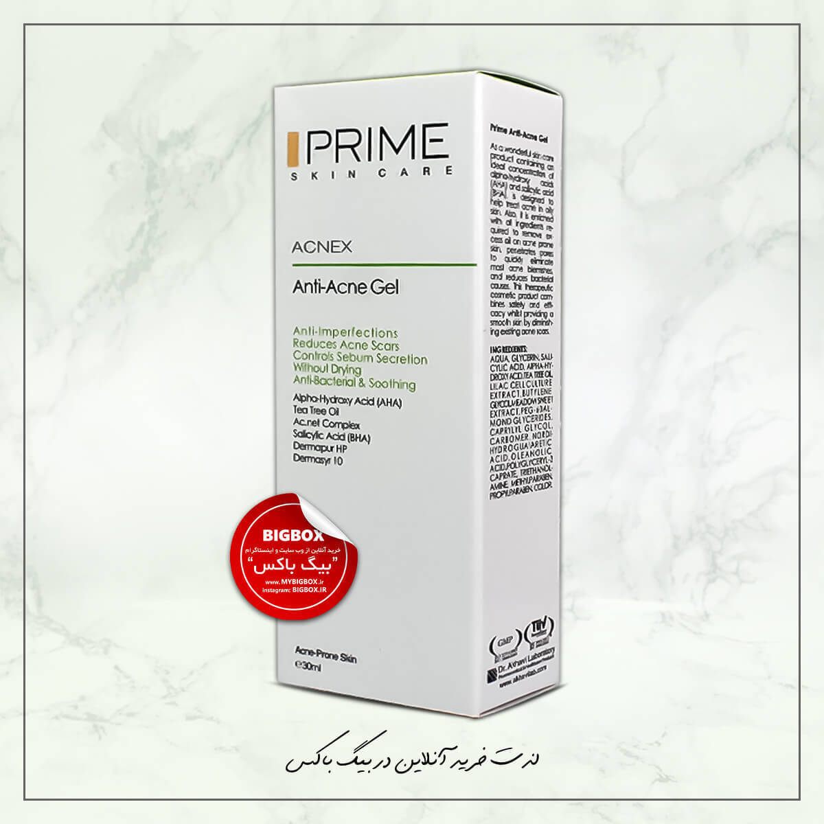  ژل ضد جوش پرایم اکنس ACNEX Anti-Acne Gel مناسب پوست‌های چرب و آکنه‌دار 30 میلی‌لیتر 