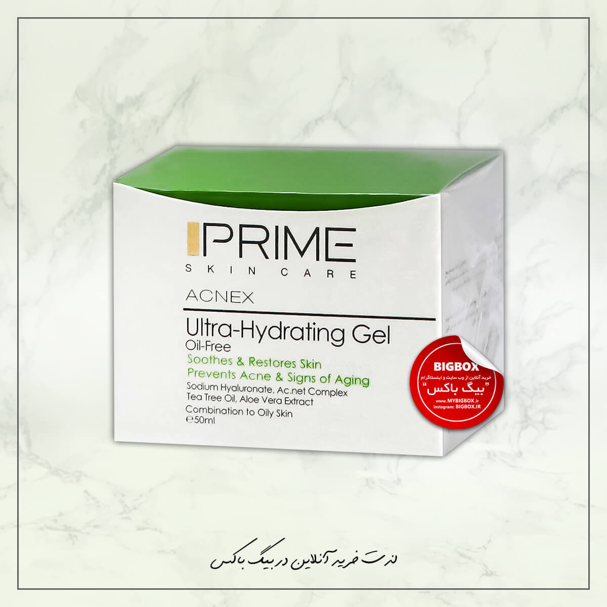  ژل آبرسان قوی پوست چرب پرایم Acnex Ultra Hydrating 