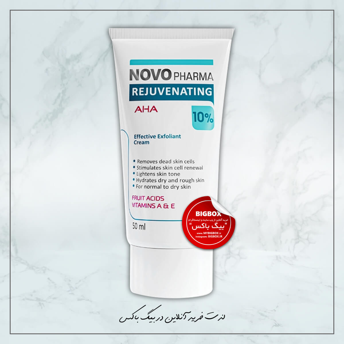  کرم لایه‌بردار AHA 10% نووفارما مای 