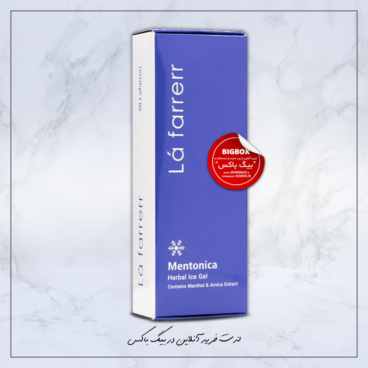  ژل گیاهی خنک‌کننده منتونیکا لافارر و تسکین‌دهنده (Mentonica Herbal Ice Gel ) – حجم ۶۰ میلی‌لیتر 