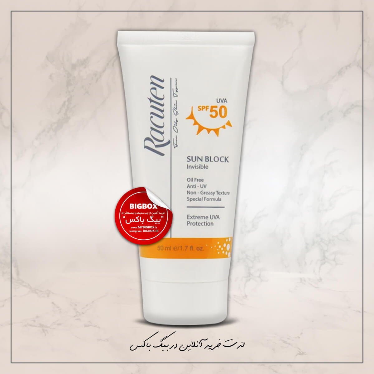  کرم ضد آفتاب پوست چرب، مختلط و مستعد جوش بدون رنگ راکوتن SPF50 