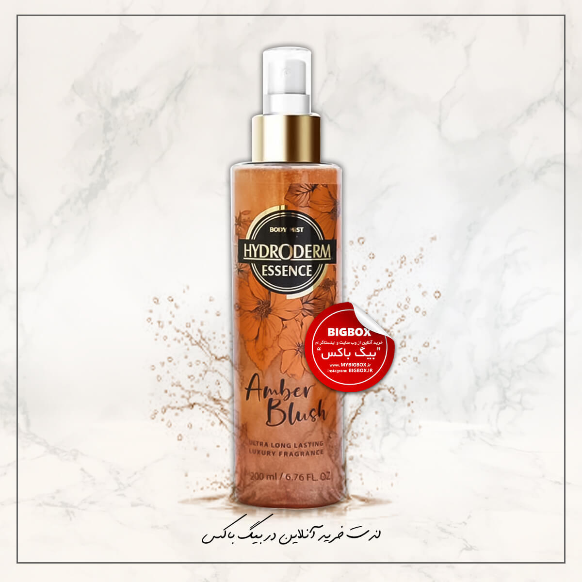  اسپری زنانه اکلیلی Amber Blush هیدرودرم - 200 میلی لیتر 
