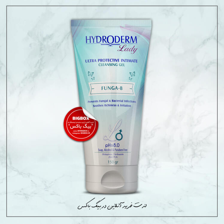 ژل بهداشتی التیام‌بخش بانوان هیدرودرم FUNGA-8 (فاقد صابون، pH≈8.0) – 150 گرم