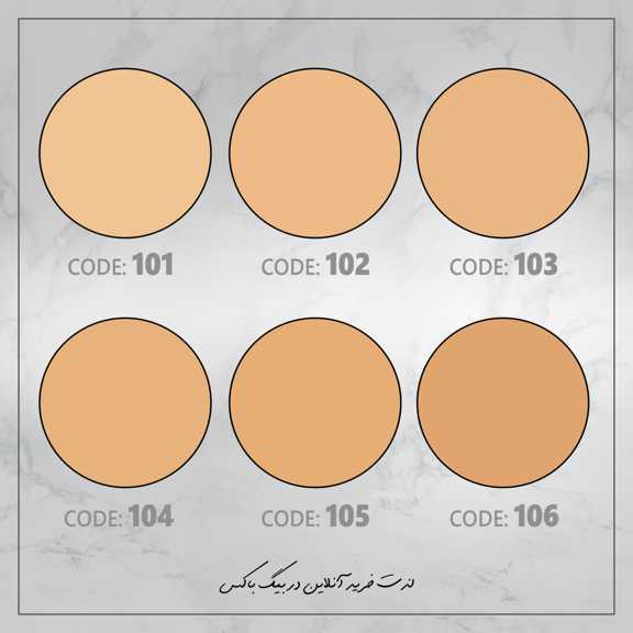  پنکک شال کوین 101 - SPF25 