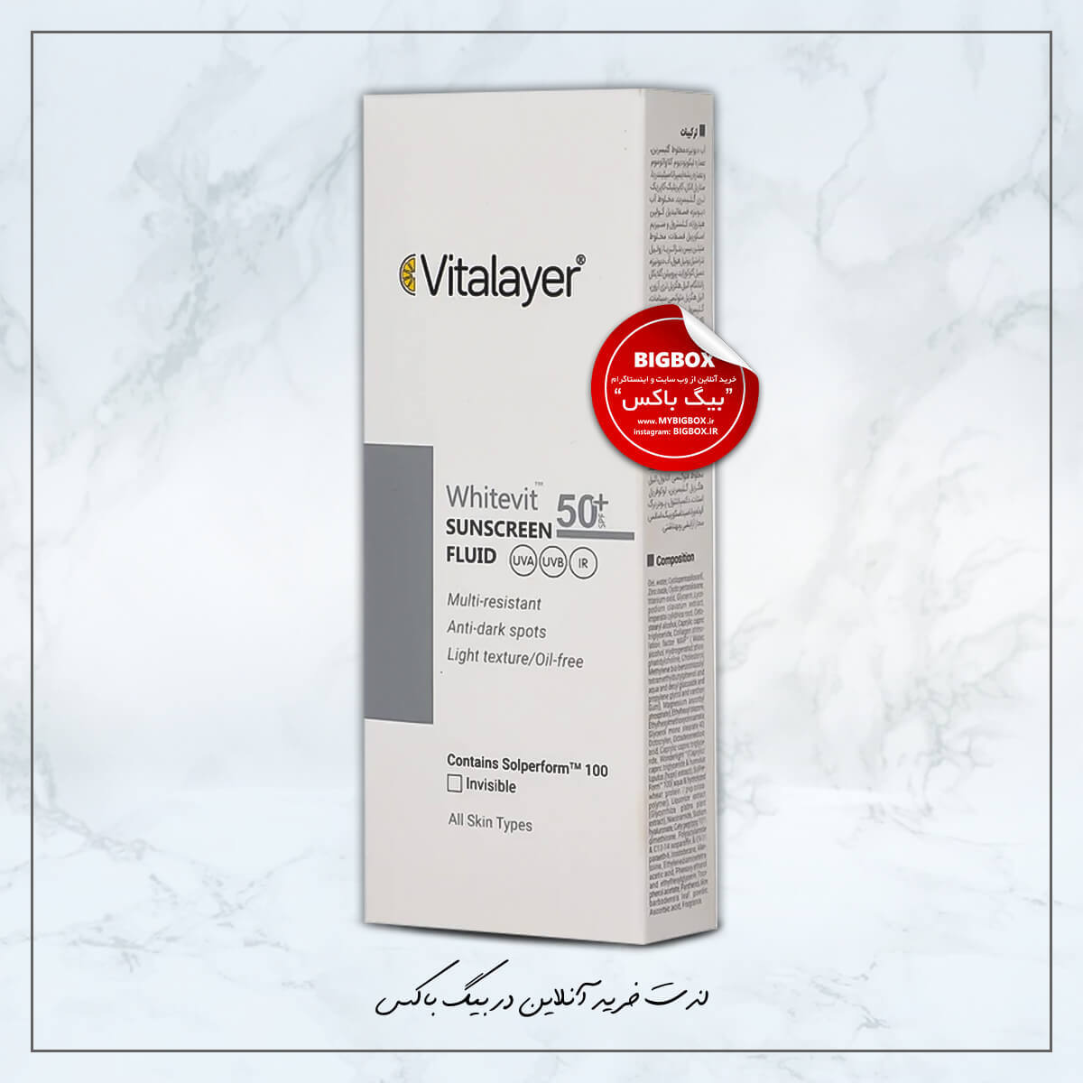  فلوئید ضدآفتاب بی‌رنگ ویتالیر SPF50 مدل Whitevit مناسب انواع پوست، حجم 50 میلی‌لیتر 