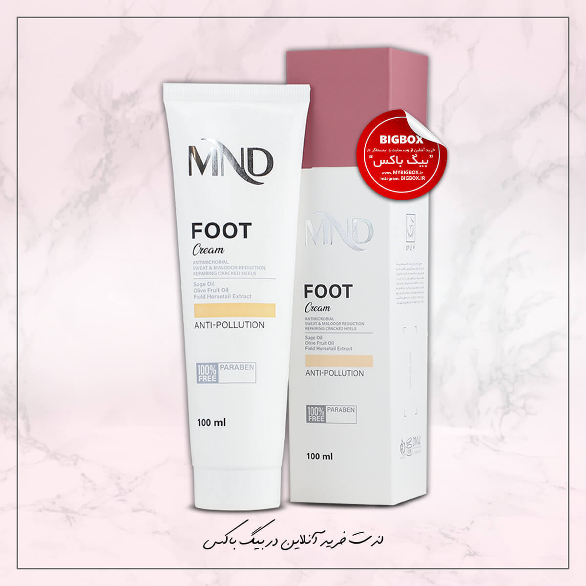  کرم ترک پاشنه و کف پا MND ام ان دی 100 میلی‌لیتر شرکت نفیس 