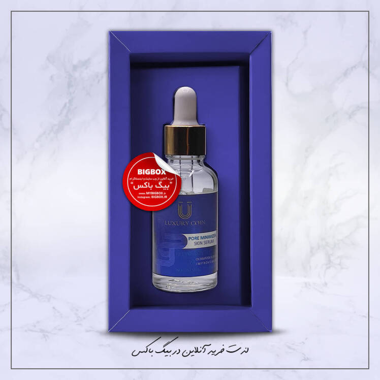 سرم کاهنده منافذ پوست لاکچری کوین اصل