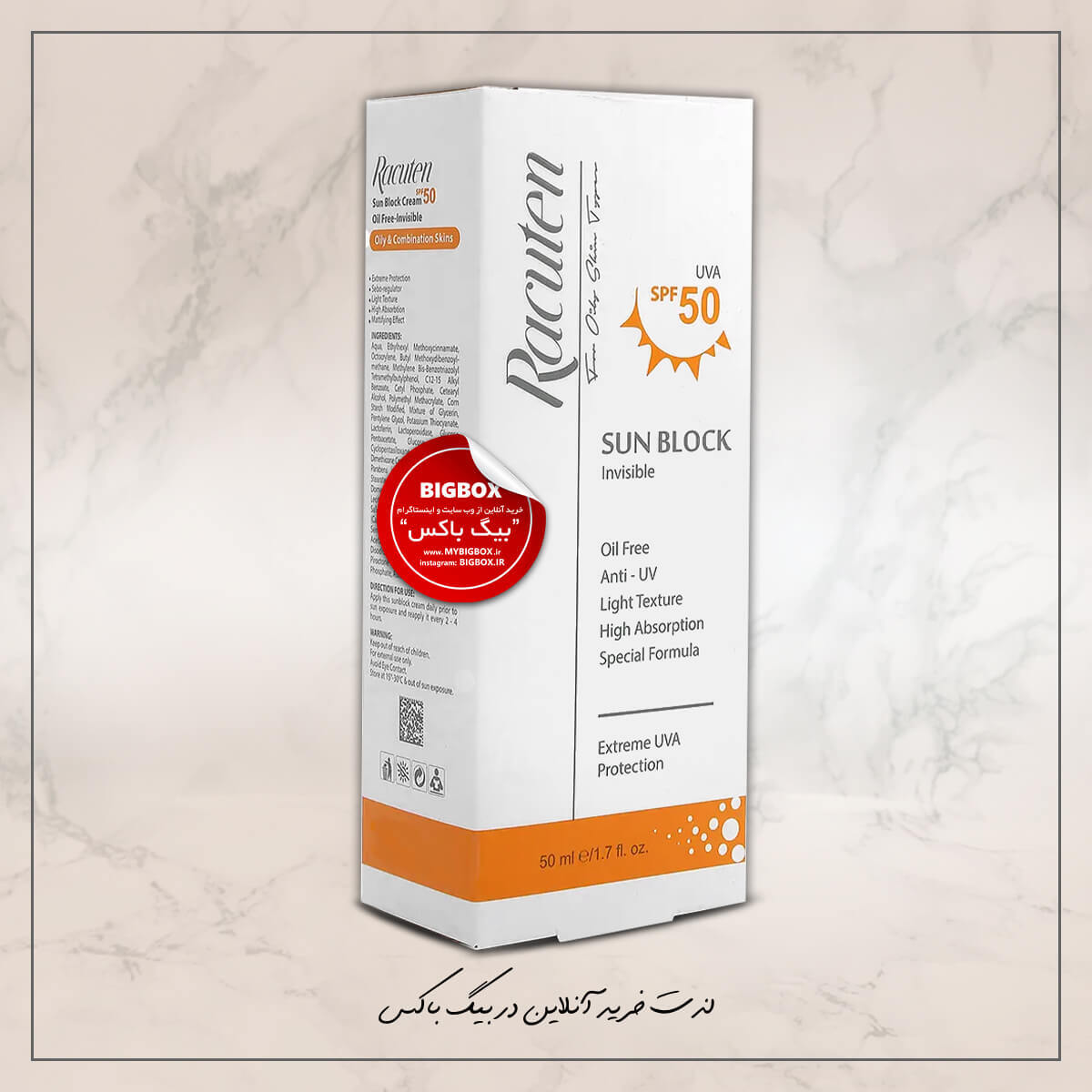  کرم ضد آفتاب پوست چرب، مختلط و مستعد جوش بدون رنگ راکوتن SPF50 