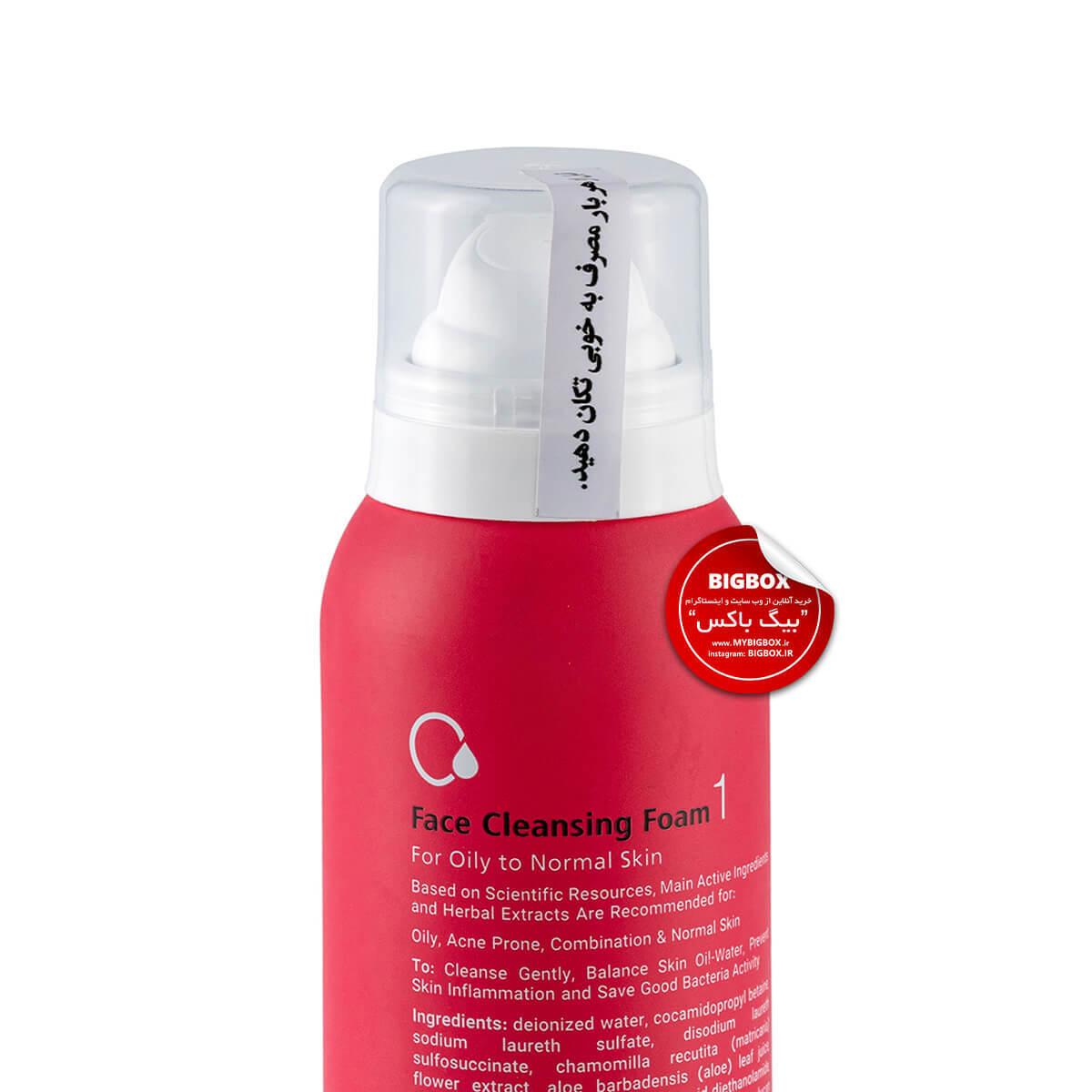  فوم شستشو صورت پوست چرب و معمولی 1 لافارر - 150 میلی‌لیتر 