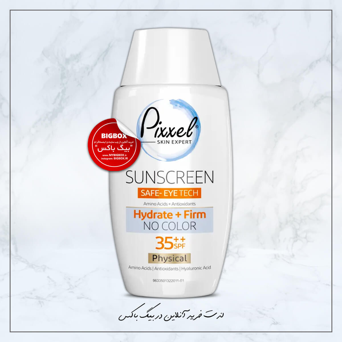  کرم ضد آفتاب فیزیکی دورچشم بدون رنگ پیکسل SPF35 