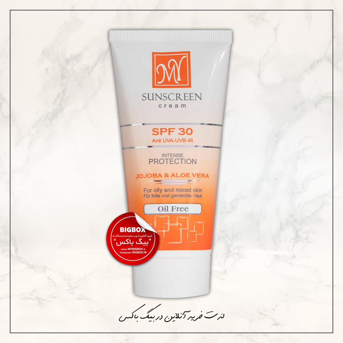  کرم ضد آفتاب فاقد چربی SPF30 مای - 5۰ میلی لیتر 