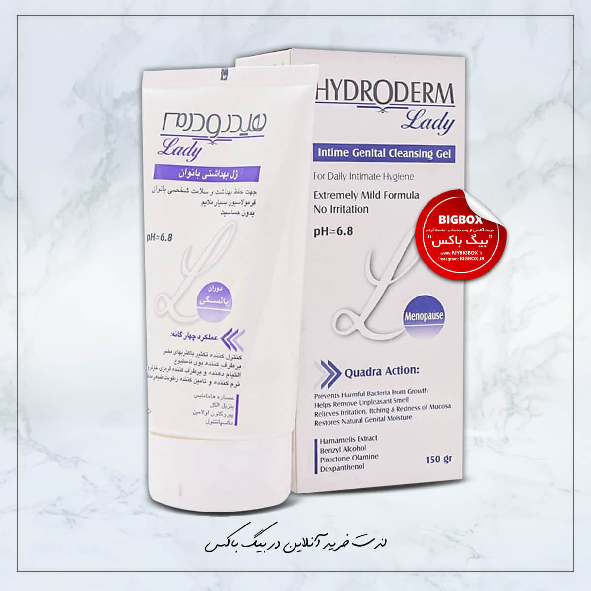  ژل بهداشتی بانوان هیدرودرم ویژه دوران یائسگی (Hydroderm Lady) با – 150 میلی‌لیتر 