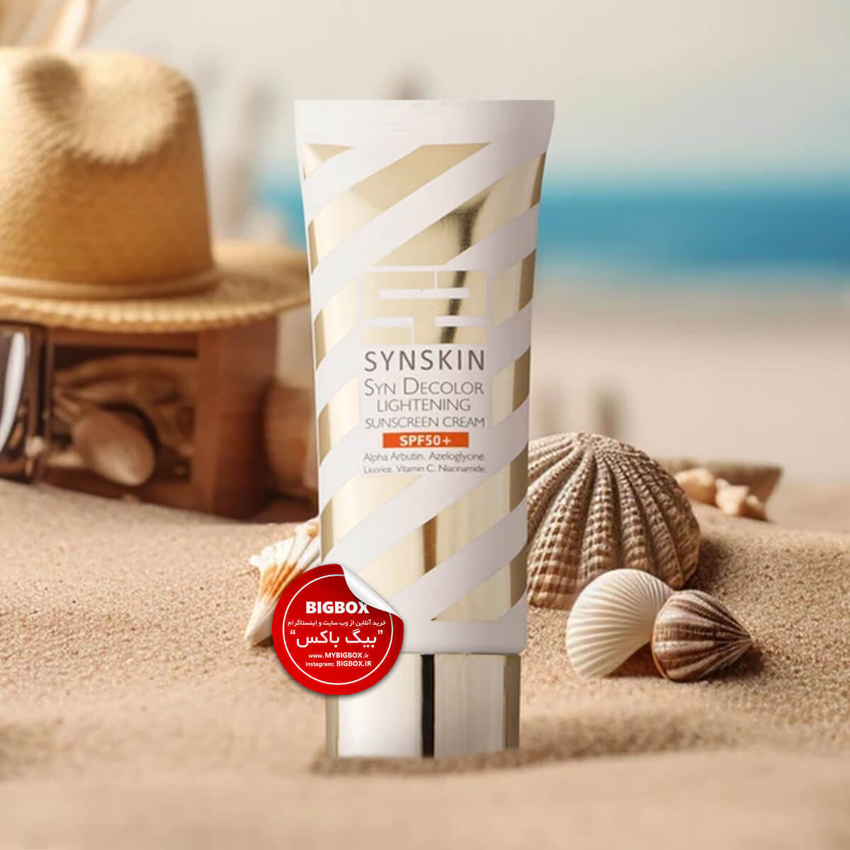 ژل کرم ضدآفتاب روشن‌کننده بدون رنگ SPF50 ساین اسکین مدل Decolor حجم 45 میلی‌لیتر 