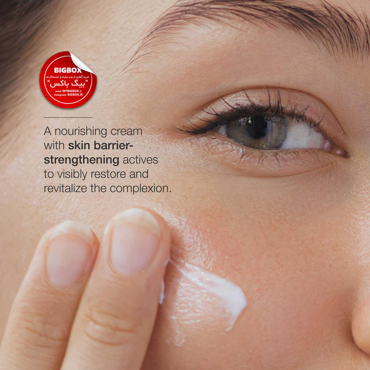  کرم انرژی‌بخش و بازسازی‌کننده پوست ۲۴ ساعته اسکین‌کد با ترکیب ترکیب انحصاری CM-Glucan 