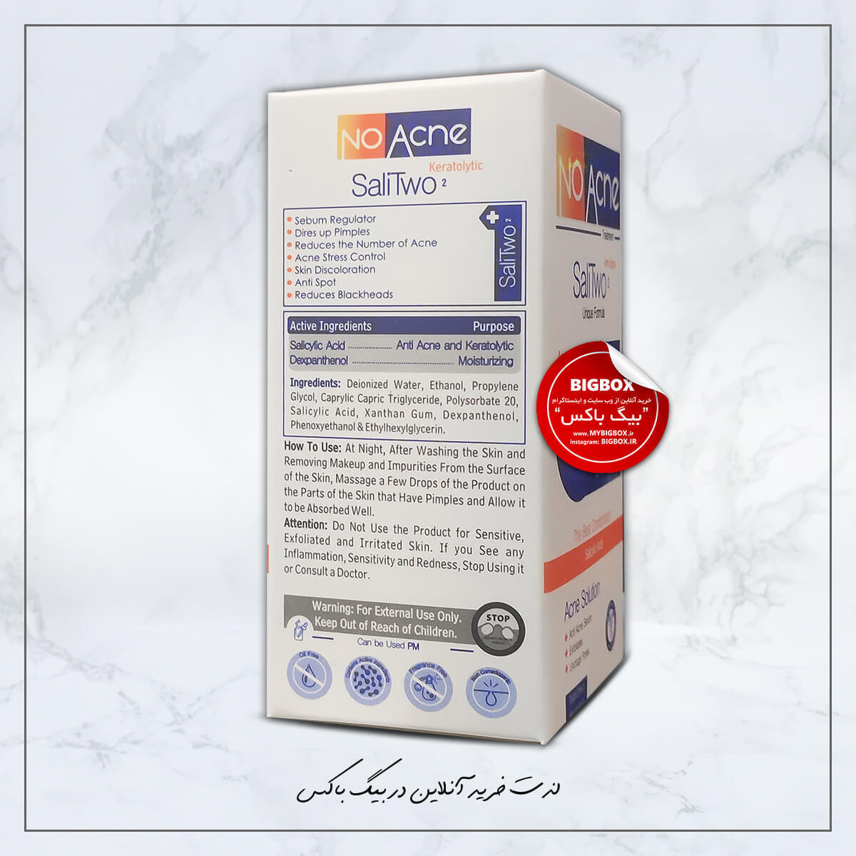  سرم ضد جوش سالیسیلیک اسید نو آکنه No Acne SaliTwo Serum 
