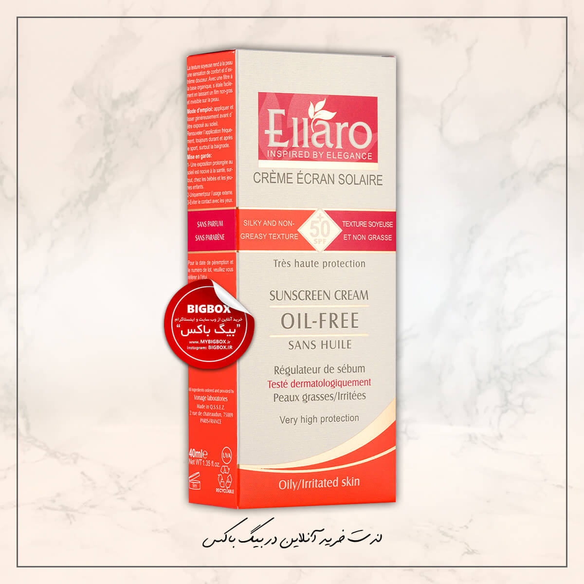 کرم ضدآفتاب فاقد چربی SPF50 الارو