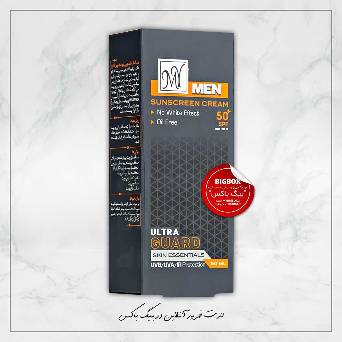  کرم ضد آفتاب Ultra Guard فاقد چربی مردانه SPF50 مای من - ۵۰ میلی لیتر 