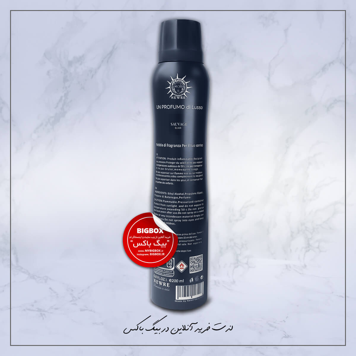  اسپری بدن مردانه Sauvage Elixir Newre 