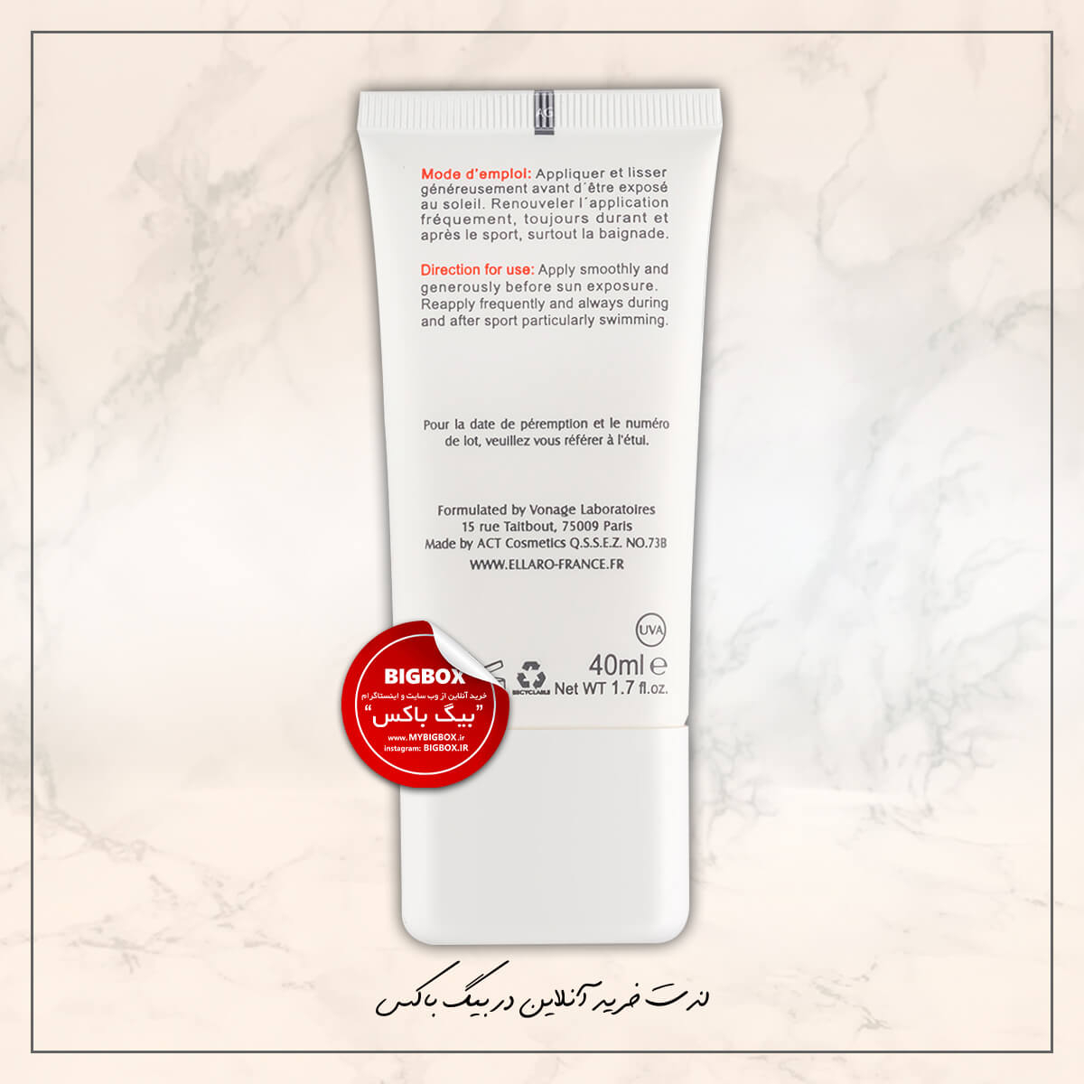 کرم ضدآفتاب فاقد چربی SPF50 الارو