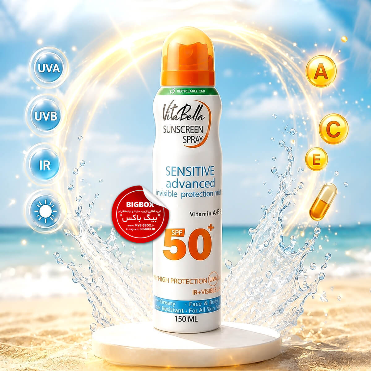 اسپری ضد آفتاب بی رنگ SPF50 ویتابلا - 150 میلی لیتر
