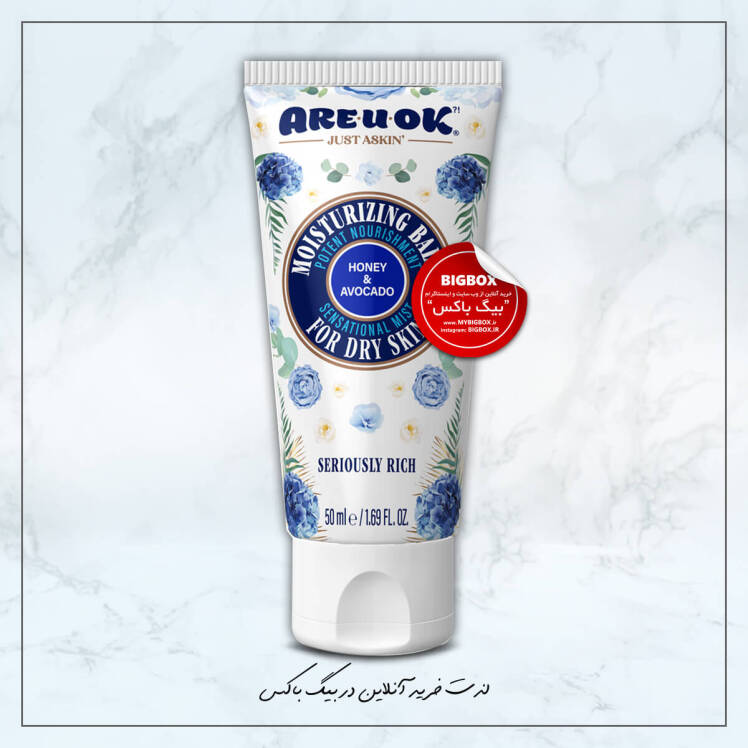 بالم مرطوب کننده مناسب پوست خشک عصاره عسل و روغن آووکادو آر یو اکی 50 میلی لیتر