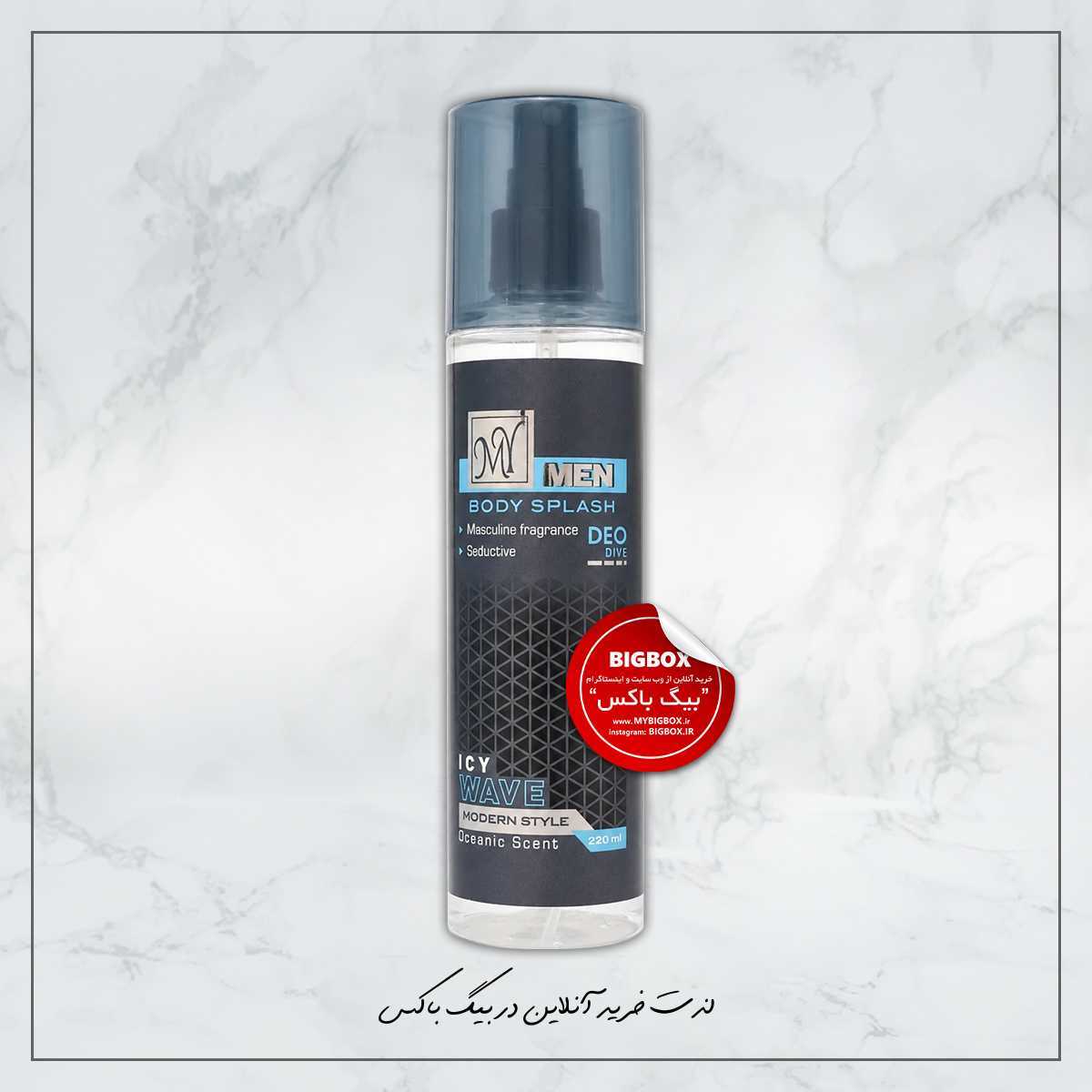 بادی اسپلش مردانه Icy Wave مای من - 220 میلیلیتر