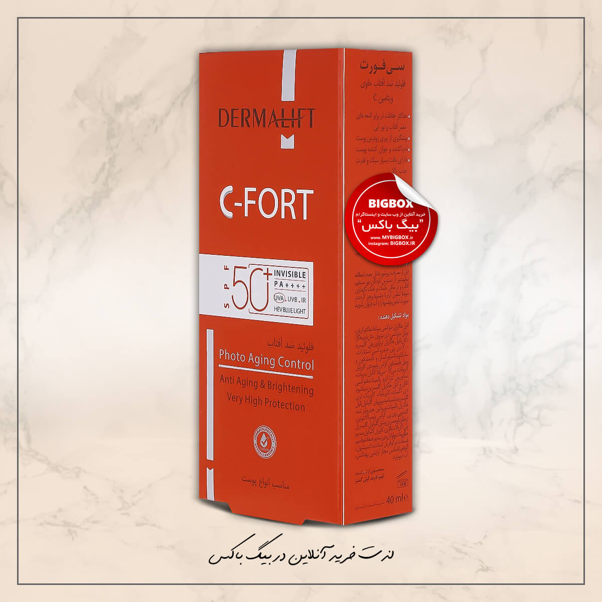  فلوئید ضد آفتاب بدون رنگ C-FORT درمالیفت SPF50 حجم 40 میلی‌لیتر 