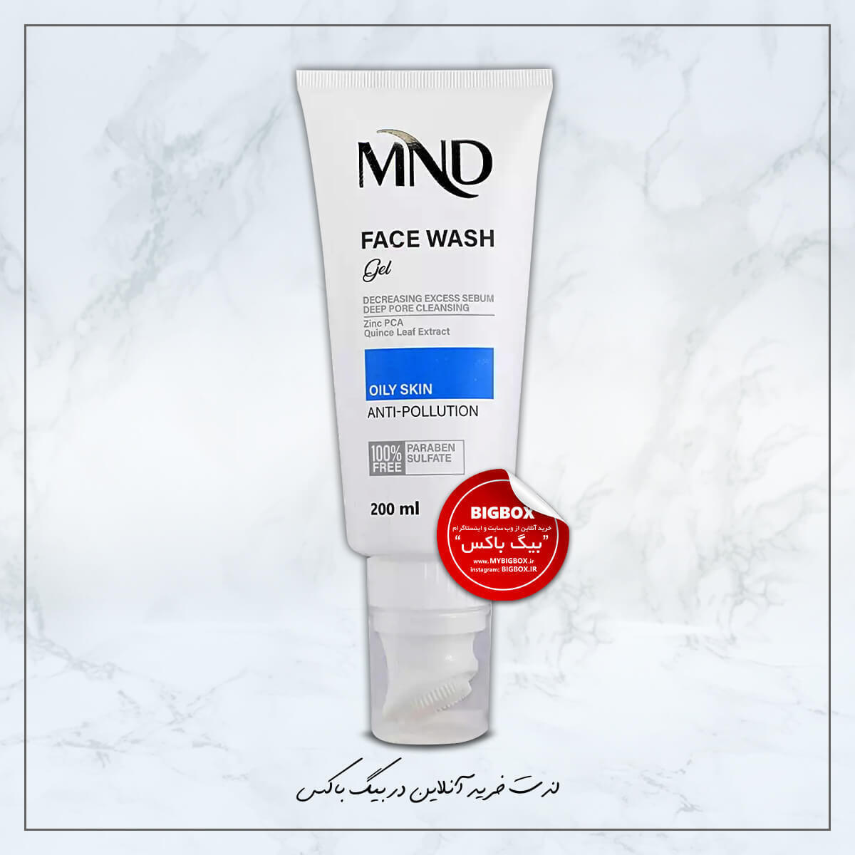  ژل شستشو صورت پوست چرب ام‌ان‌دی MND با سر سیلیکونی حجم 200 میلی‌لیتر شرکت نفیس 