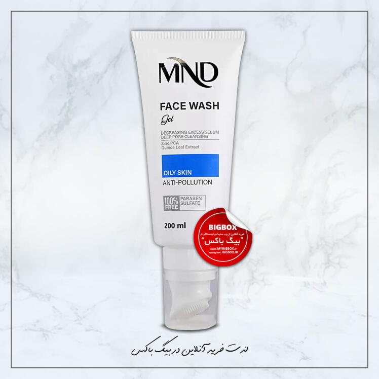 ژل شستشو صورت پوست چرب ام‌ان‌دی MND با سر سیلیکونی حجم 200 میلی‌لیتر شرکت نفیس