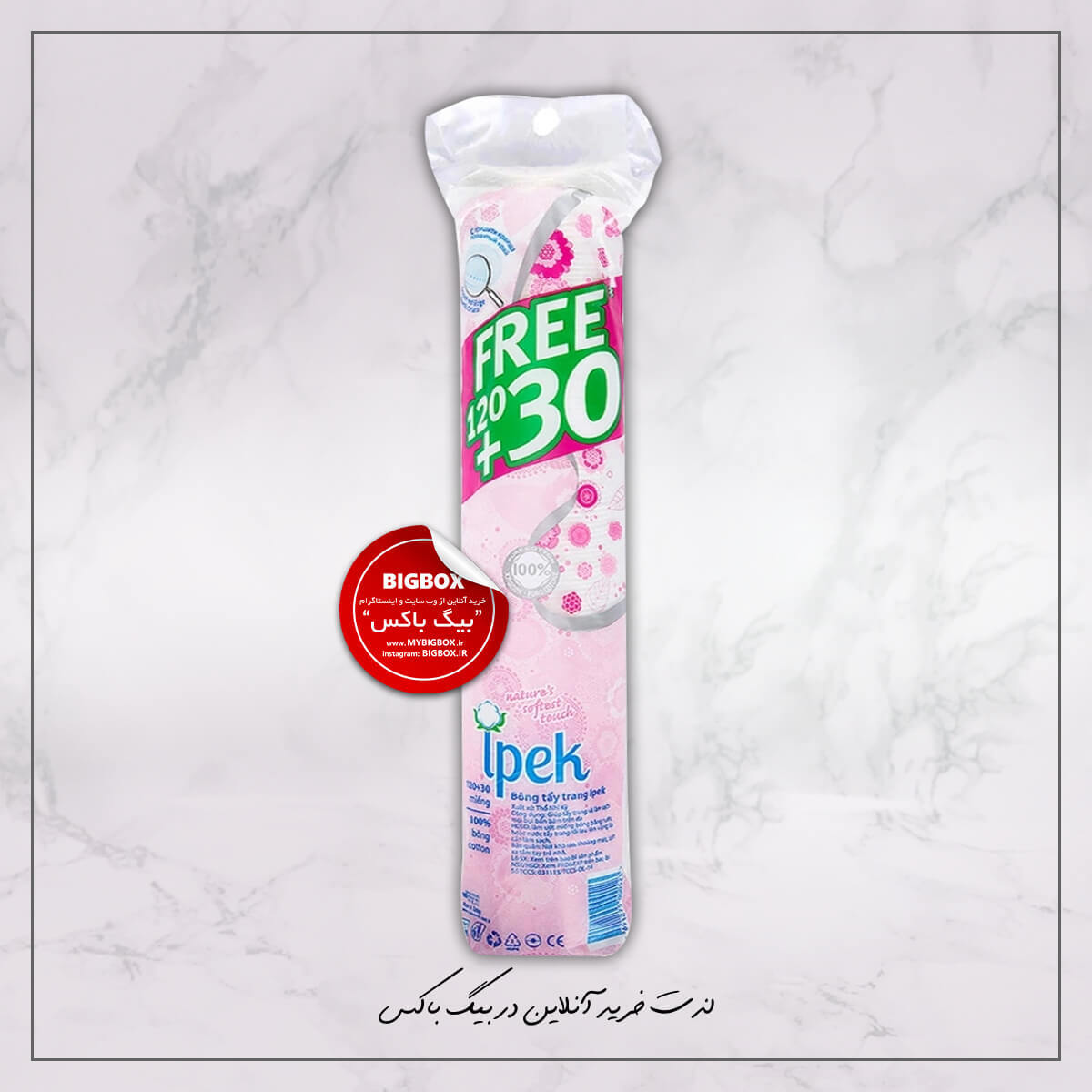 پد آرایشی ایپک 150 عددی