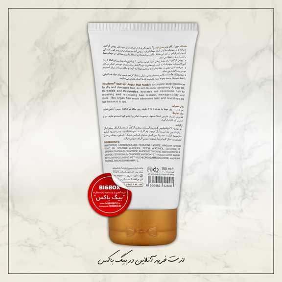  ماسک مو آرگان نوتریسل نئودرم - تیوپی 150 میلی‌ لیتر 