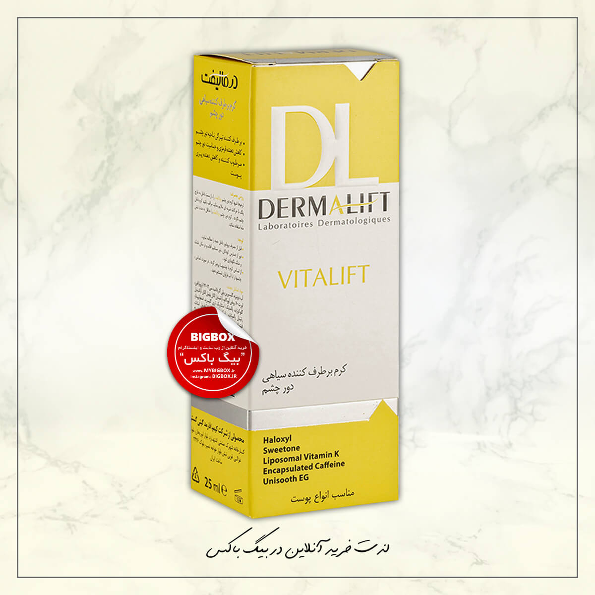  کرم دور چشم Vitalift درمالیفت - 25 میلی لیتر 