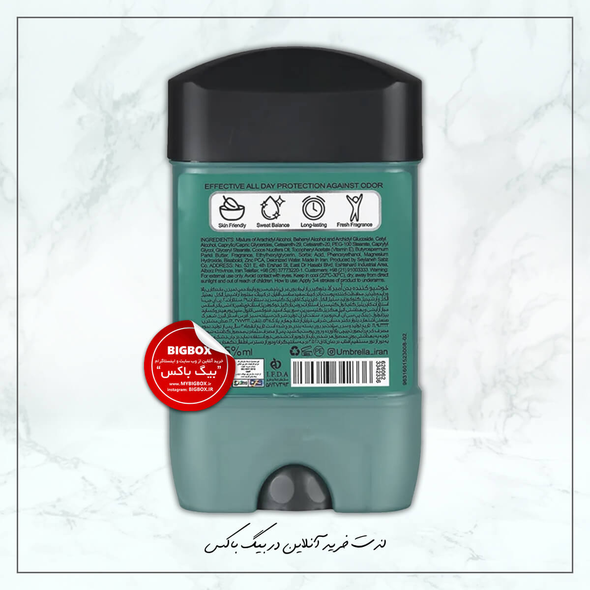 دئودرانت مردانه اسمارت من آمبرلا - 75 میلی لیتر
