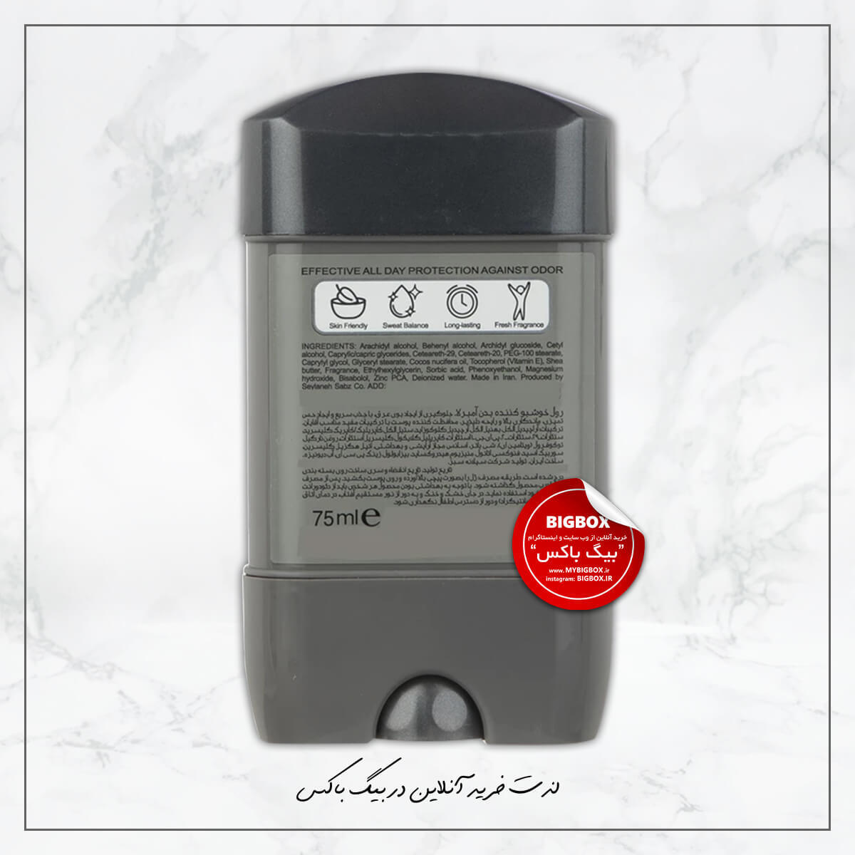 دئودرانت مردانه Hero Man آمبرلا - 75 میلی لیتر