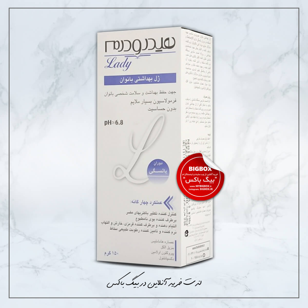  ژل بهداشتی ژنیتال دوران يائسگی 150 میلی‌لیتر 