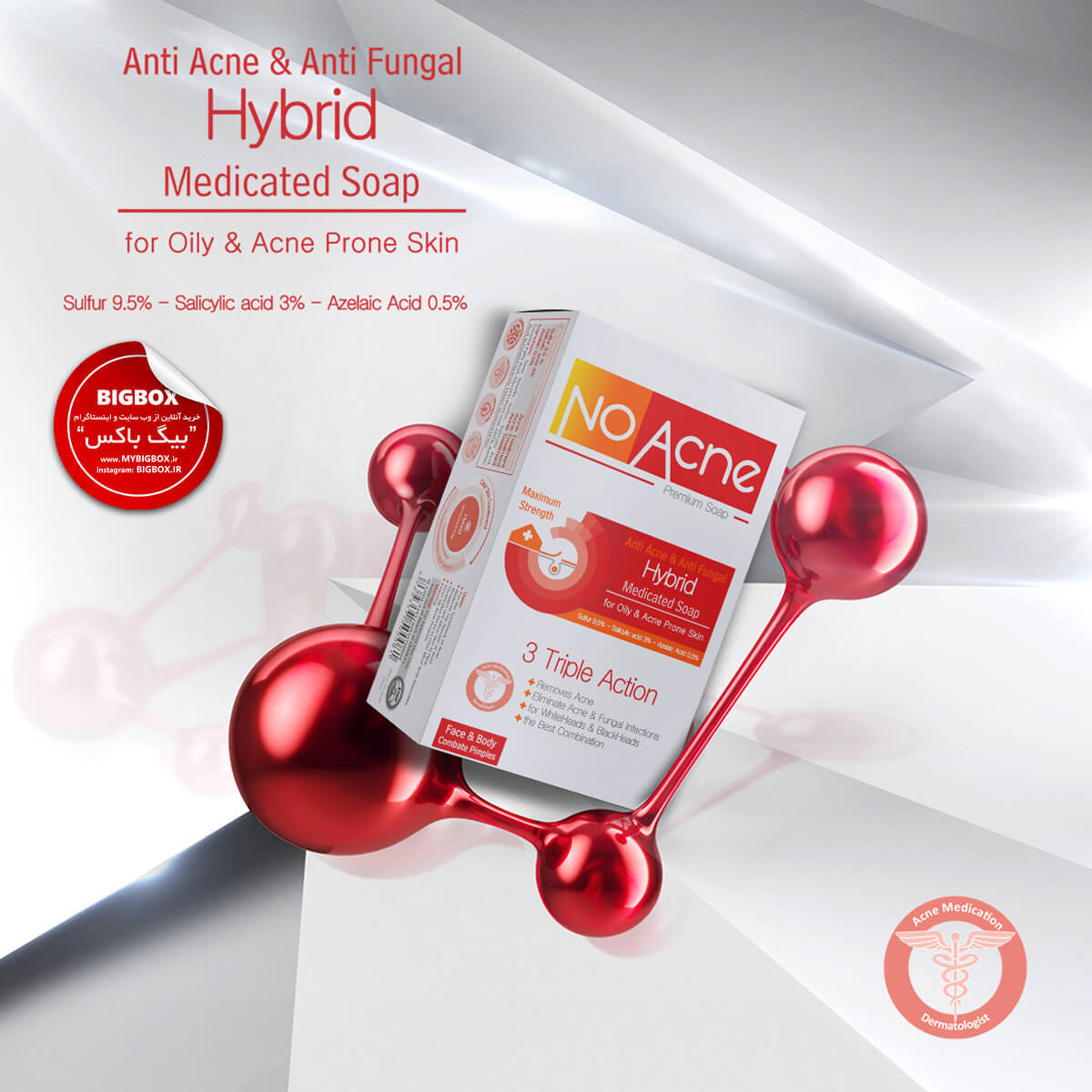  صابون هیبرید (ترکیبی) ضد جوش نوآکنه با عملکرد سه گانه Hybrid 3 Triple Action No Acne 