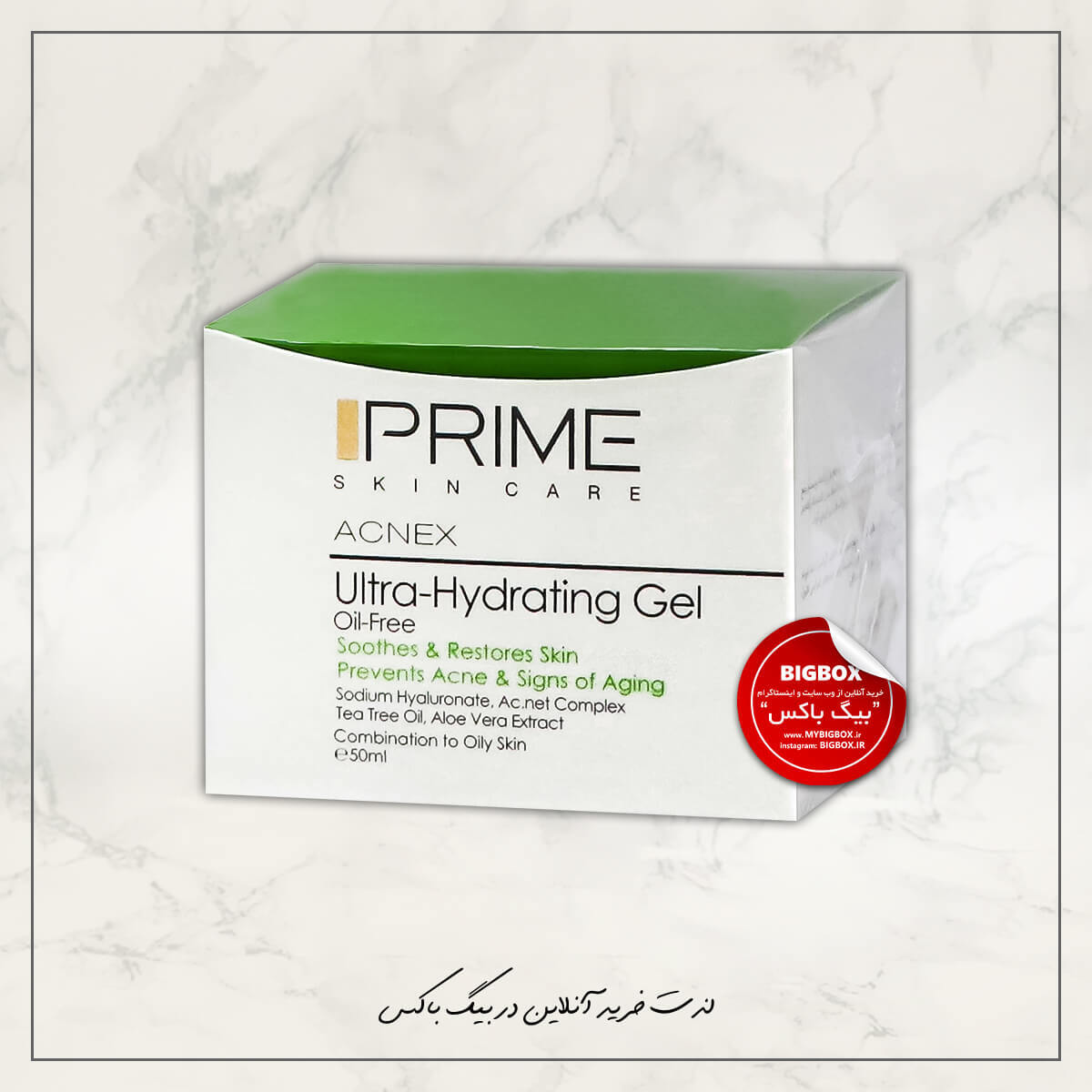  ژل آبرسان قوی پوست چرب پرایم Acnex Ultra Hydrating 