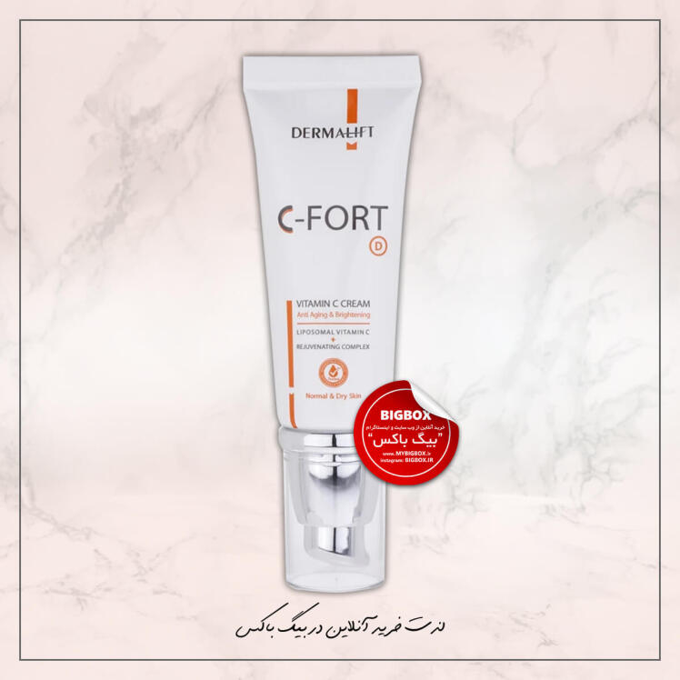 کرم روشن کننده پوست خشک C-FORT درمالیفت - 40 میلی‌لیتر