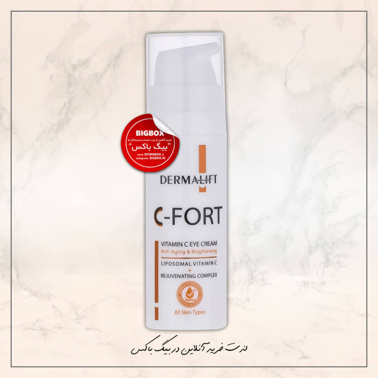 کرم ویتامین سی دور چشم سی فورت درمالیفت
