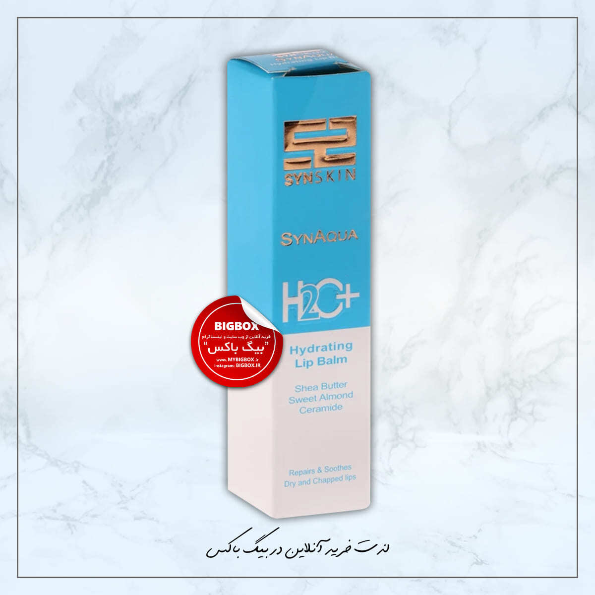 بالم لب آبرسان ساین آکوا ساین اسکین Syn Aqua Hydrating Lip Balm