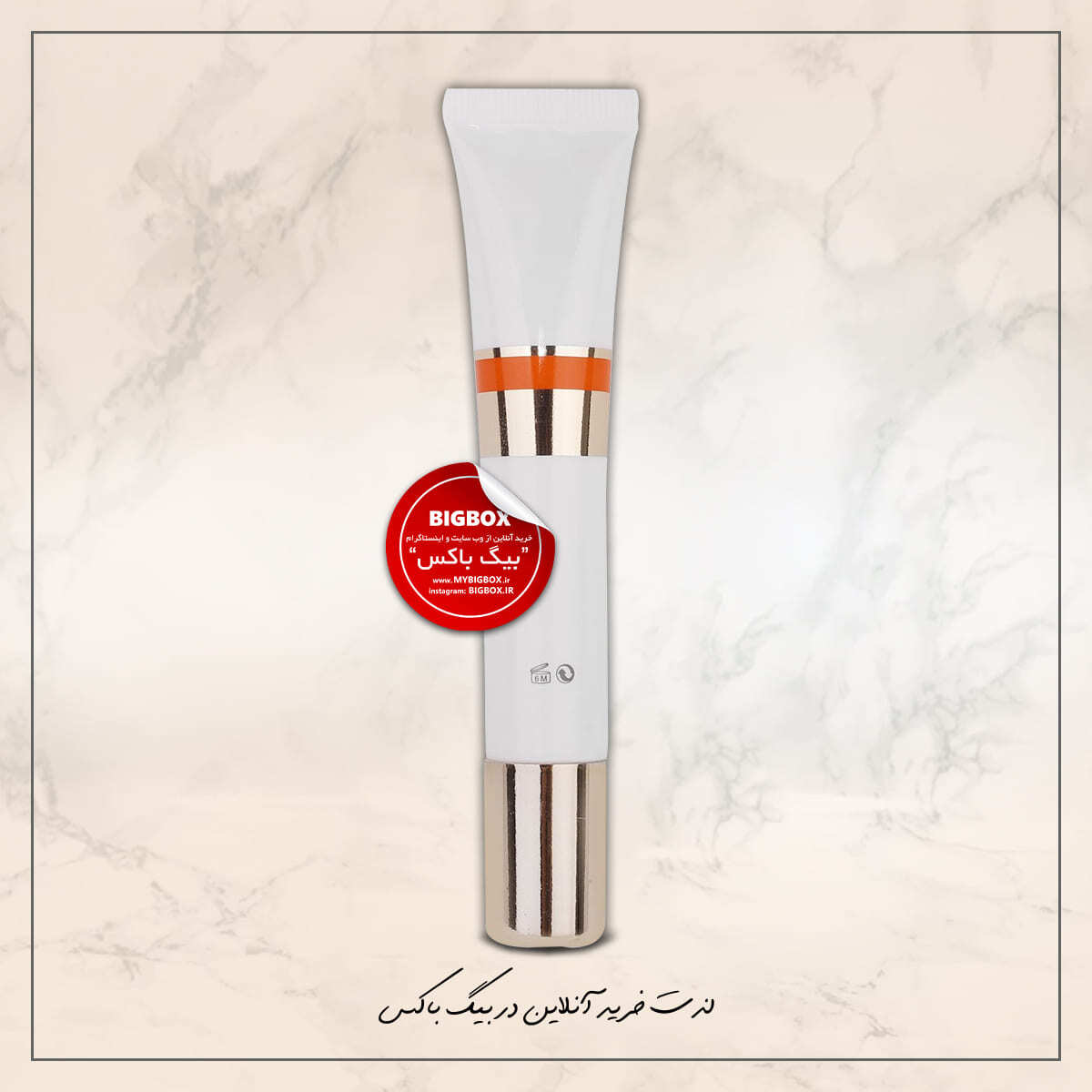  ژل کرم ضد آفتاب دور چشم ساین اسکین SPF50+ مدل PFD 