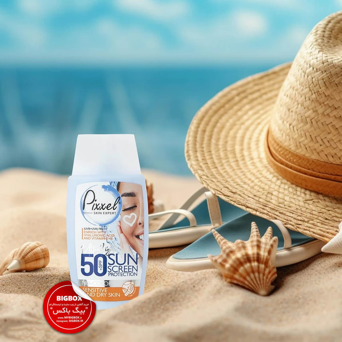  کرم ضد آفتاب بدون رنگ پیکسل SPF50 (PA+++) پوست خشک و حساس 