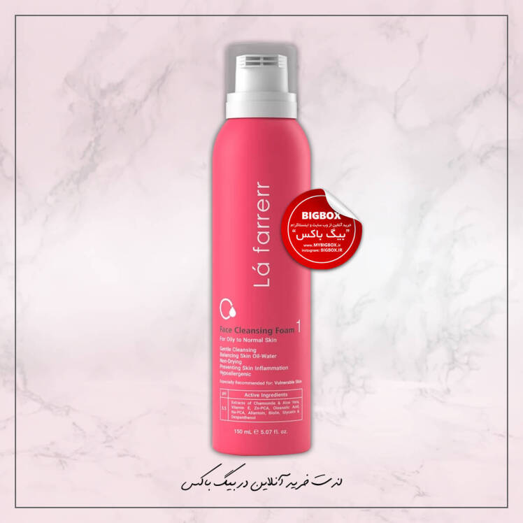 فوم شستشو صورت پوست چرب و معمولی 1 لافارر - 150 میلی‌لیتر