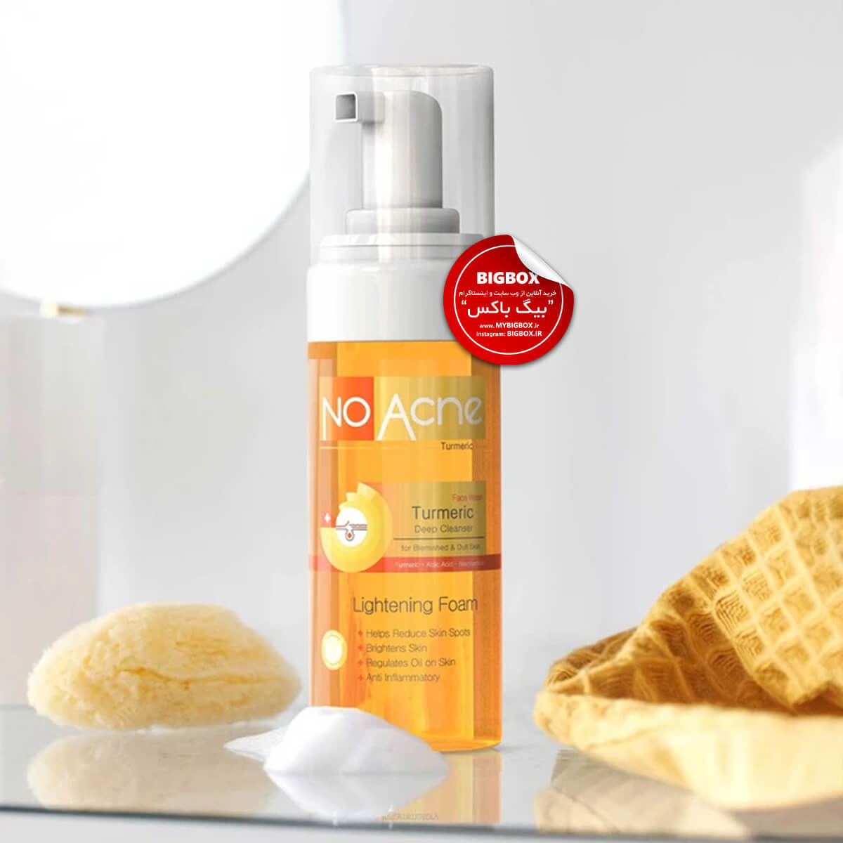 فوم شستشو صورت زردچوبه و کوجیک اسید نو آکنه - روشن کننده پوست چرب و دارای لک