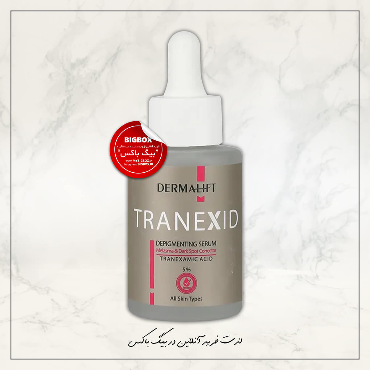  سرم روشن کننده ترنکسید درمالیفت 