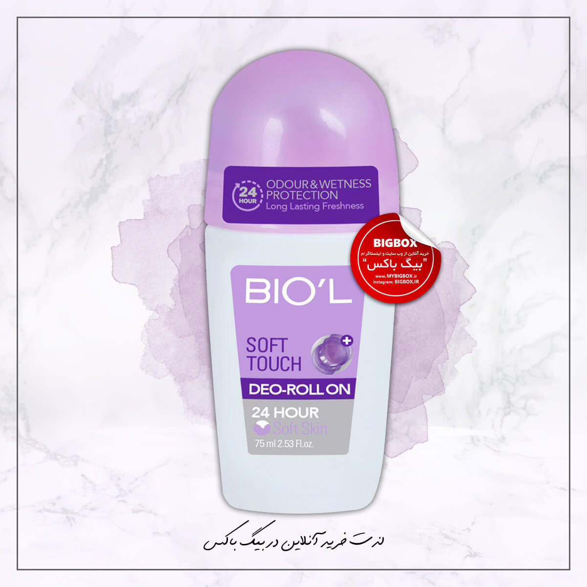 مام رول زنانه Soft Touch بیول - 75 میلی لیتر