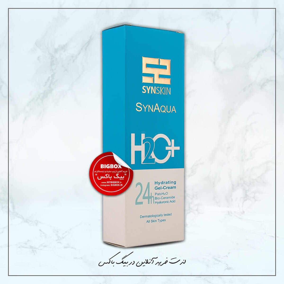  کرم ژل آبرسان 24 ساعته ساین آکوا ساین اسکین Synaqua 